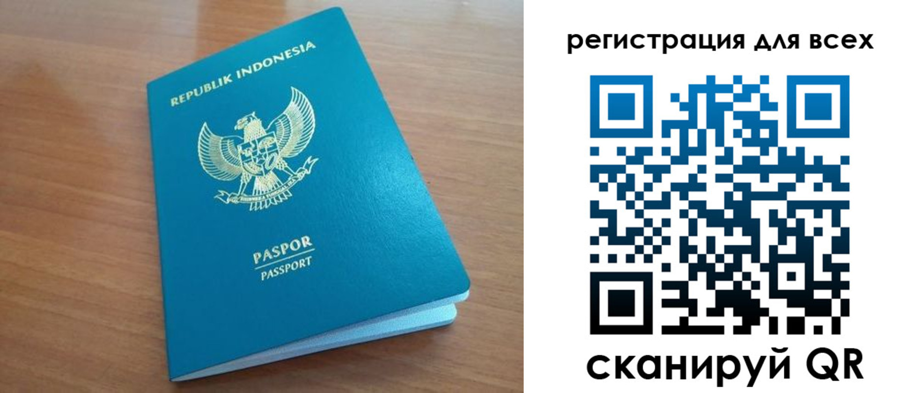 прописка гарантия в Ворсме