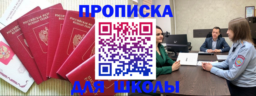 временная регистрация госуслуги в Ворсме